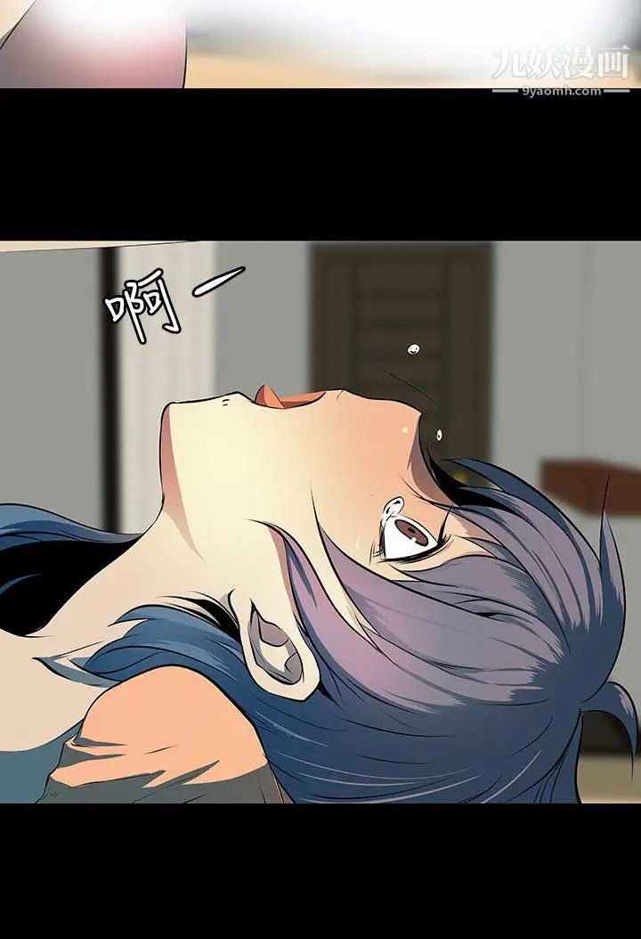 人妻的秘密第7话