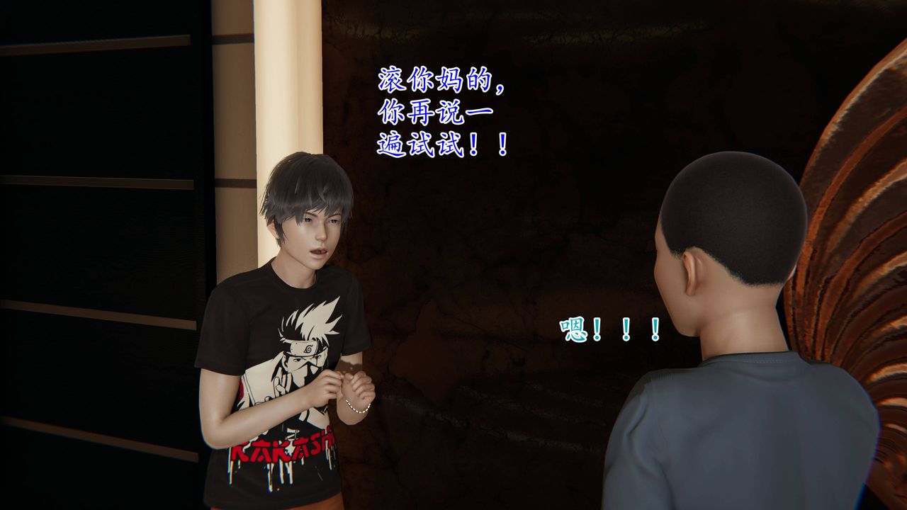 [3D]媽媽是健身教練第01話