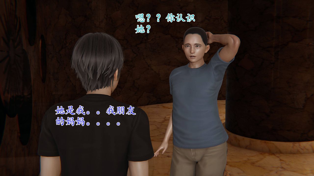 [3D]妈妈是健身教练第01话