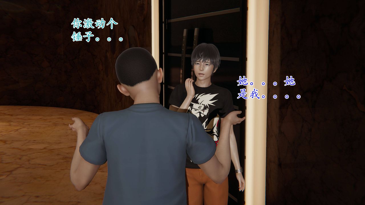 [3D]妈妈是健身教练第01话