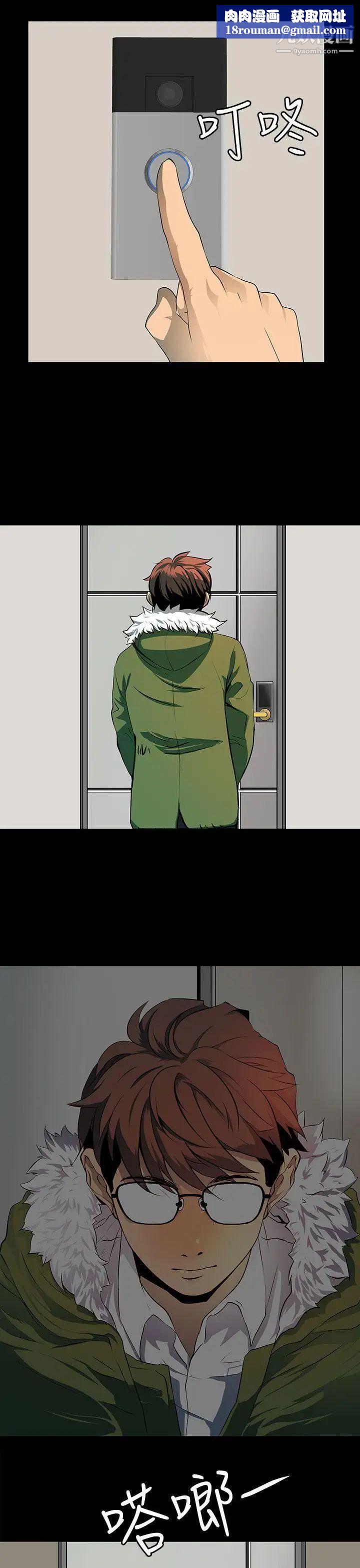 人妻的秘密第8话