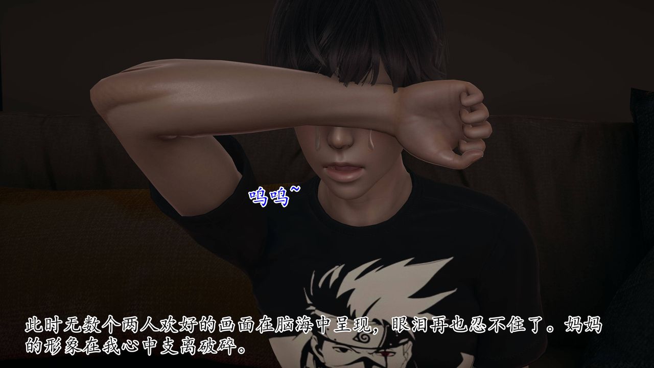 [3D]媽媽是健身教練第02話