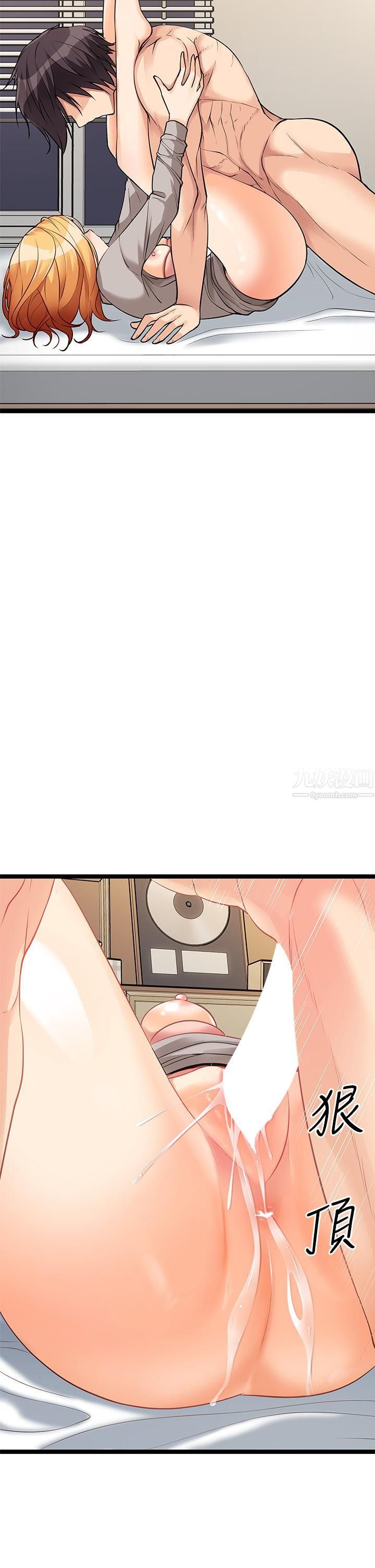 原味拍賣第6話-變身畜生狂抽勐送