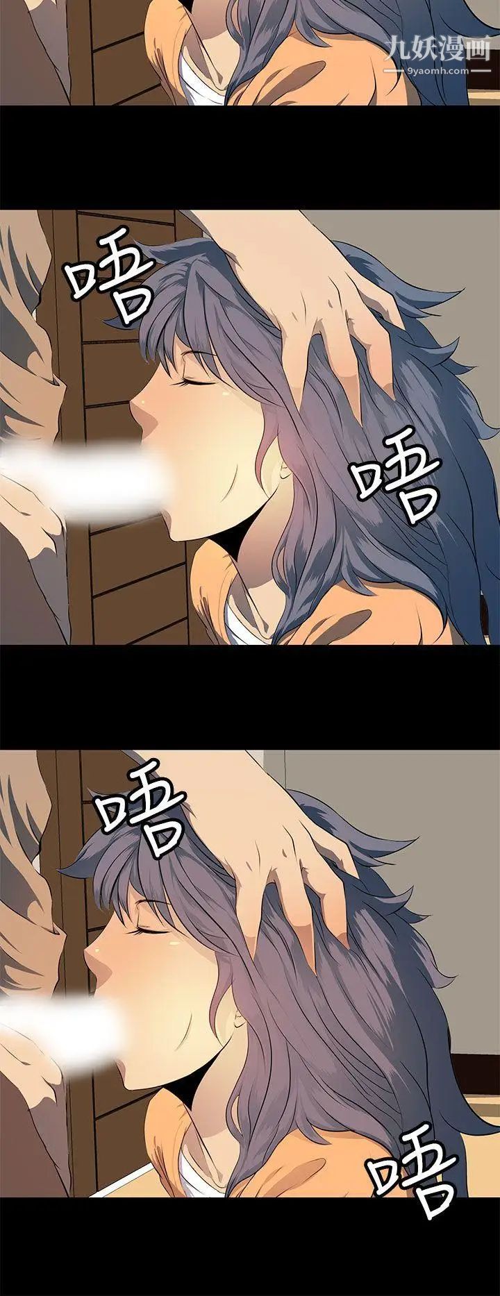 人妻的秘密第8话