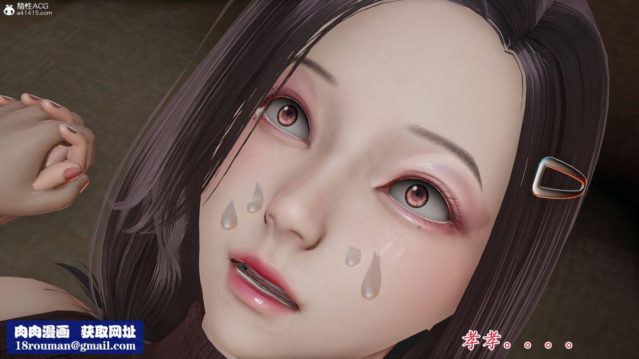 [3D]妈妈是健身教练第02话