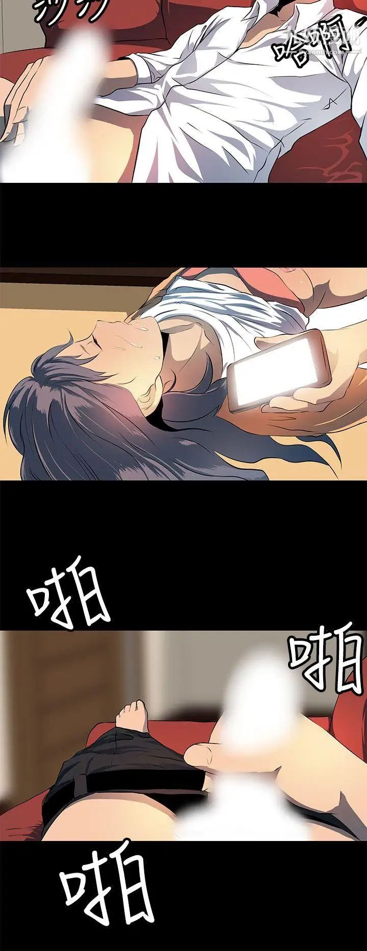 人妻的秘密第8話