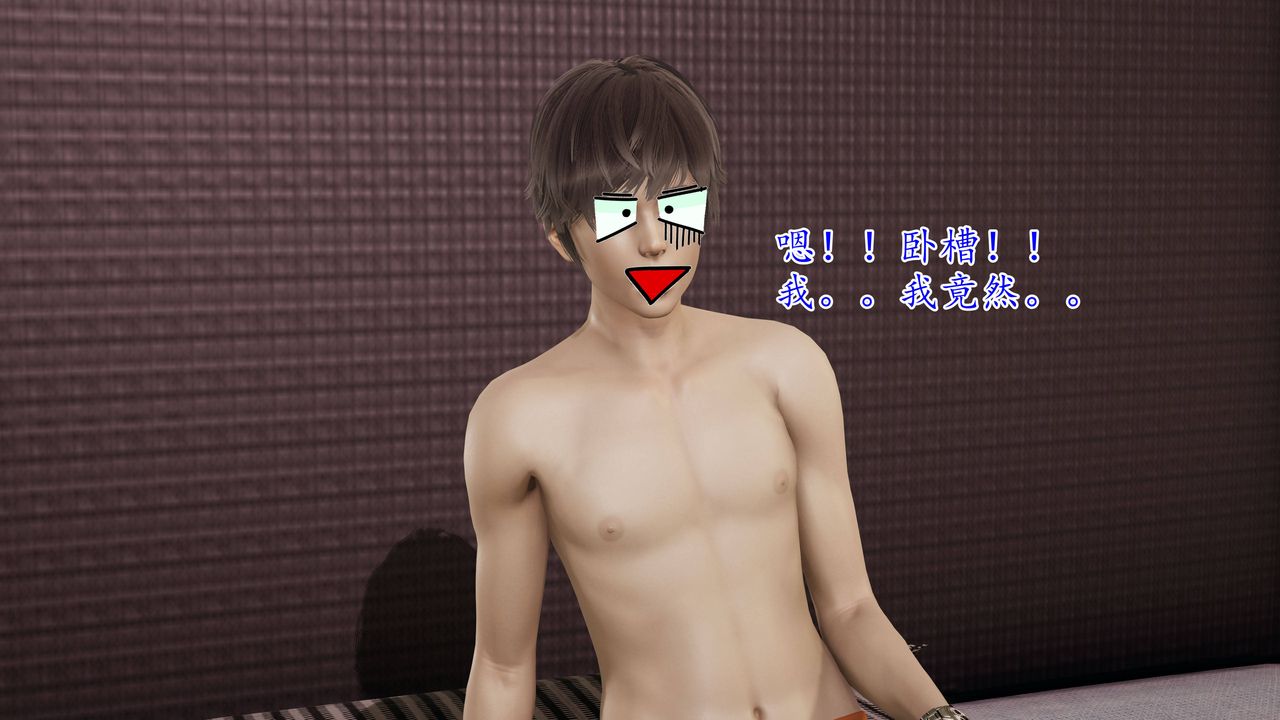 [3D]媽媽是健身教練第03話