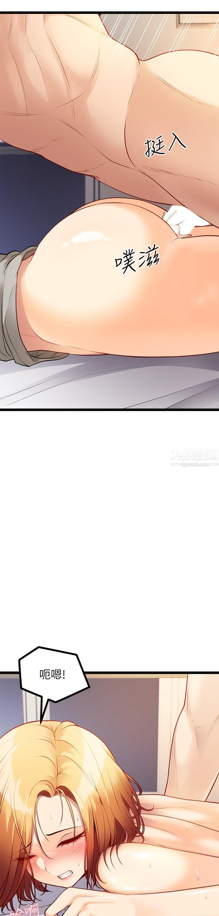 原味拍賣第7話-變態少女高潮不斷