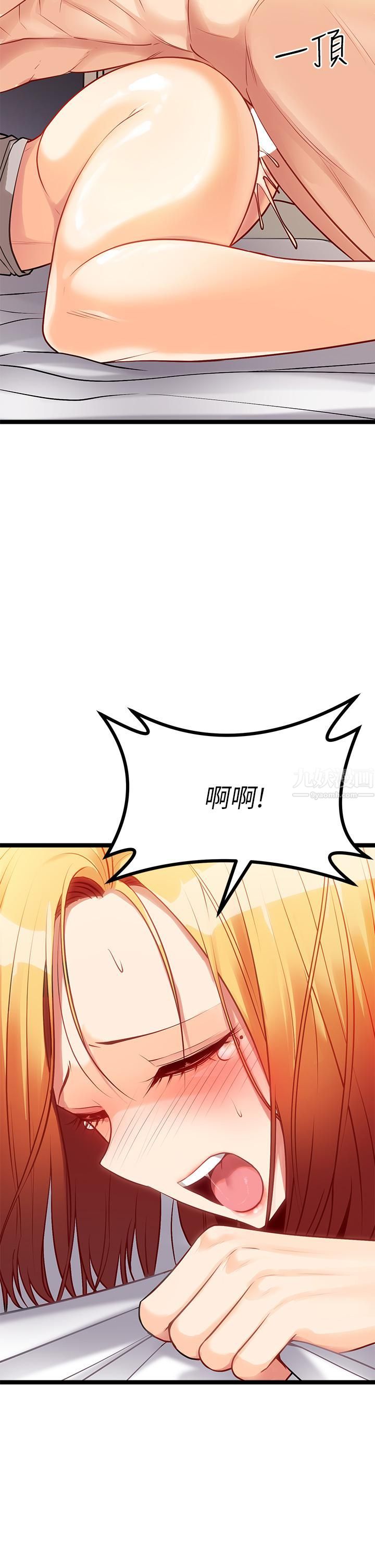 原味拍賣第7話-變態少女高潮不斷