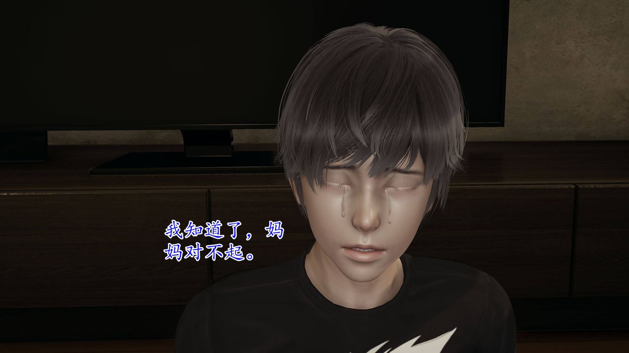 [3D]妈妈是健身教练第03话