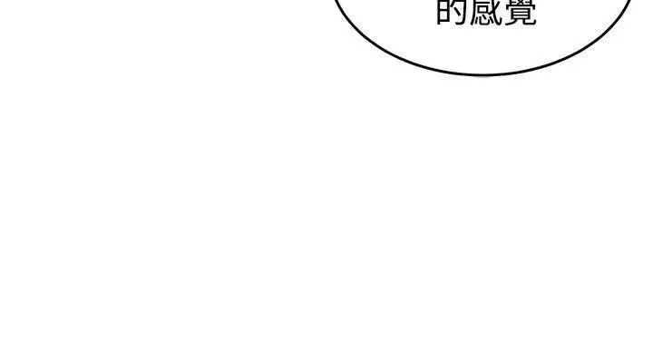 青春男女第9话
