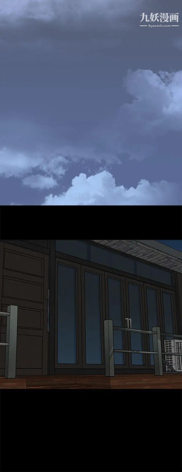 人妻的秘密第10话