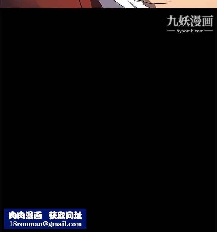 人妻的秘密第10话