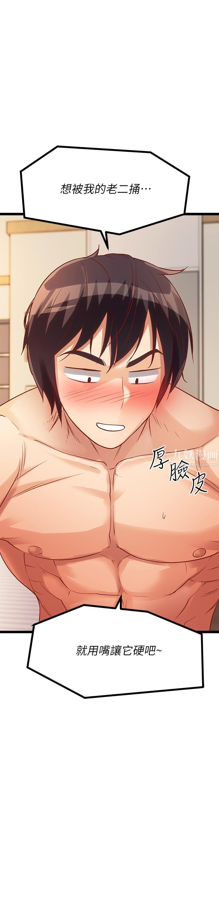 原味拍卖第8话-惩罚骚到骨子里的贱货