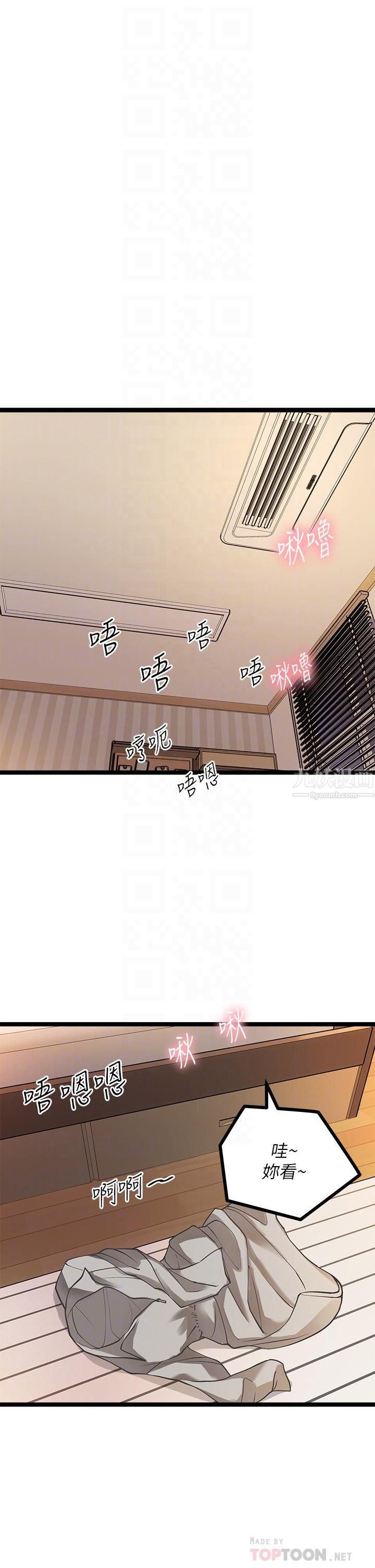 原味拍卖第8话-惩罚骚到骨子里的贱货