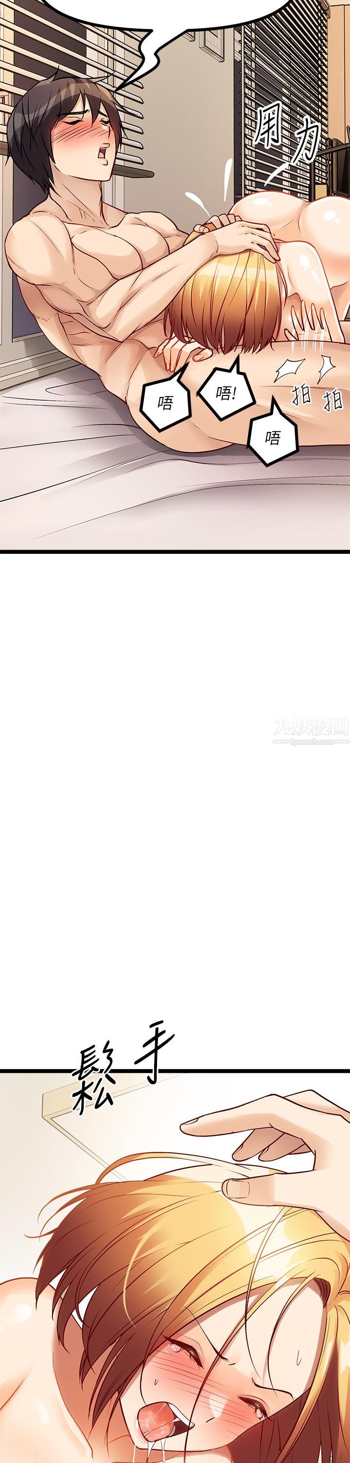 原味拍卖第8话-惩罚骚到骨子里的贱货