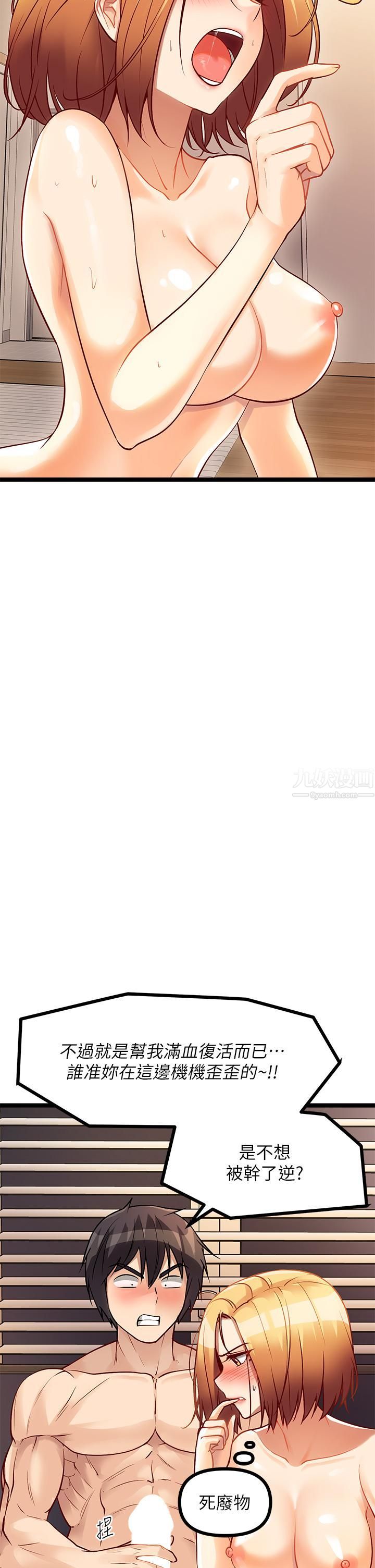 原味拍卖第8话-惩罚骚到骨子里的贱货