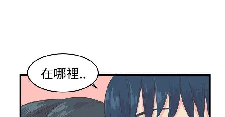 青春男女第11話