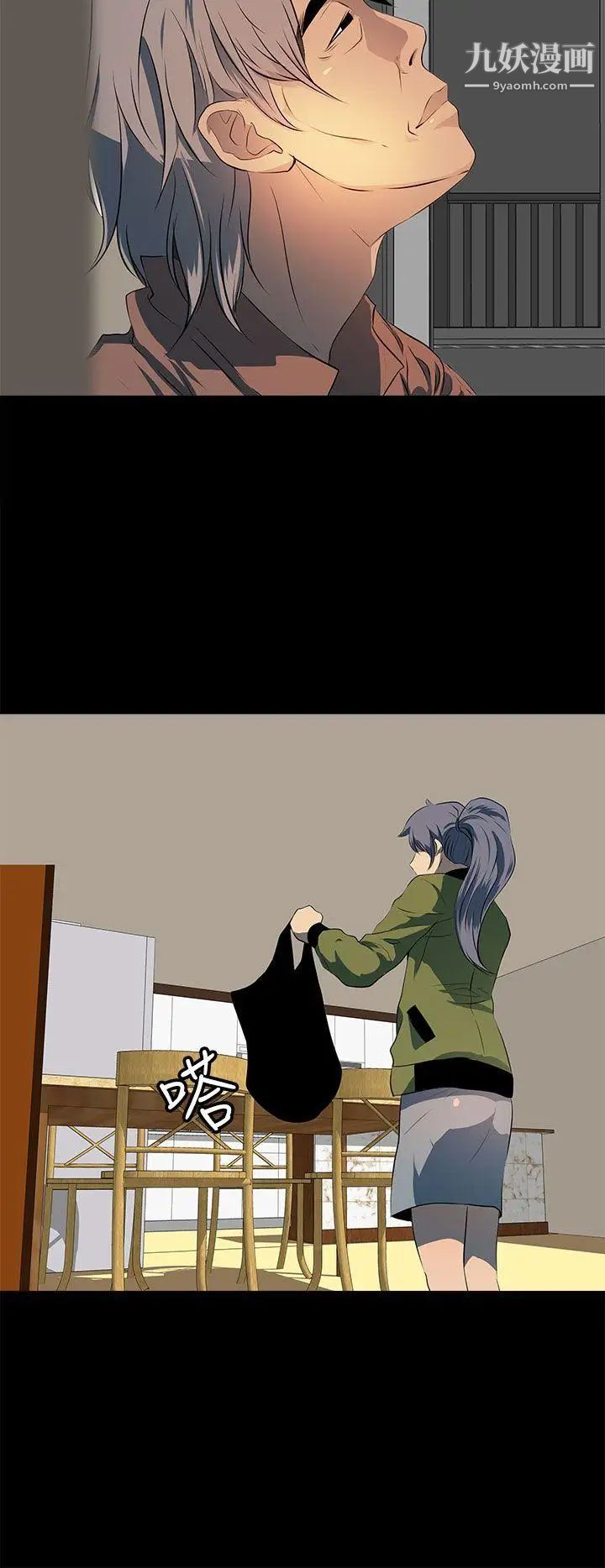 人妻的秘密第12話