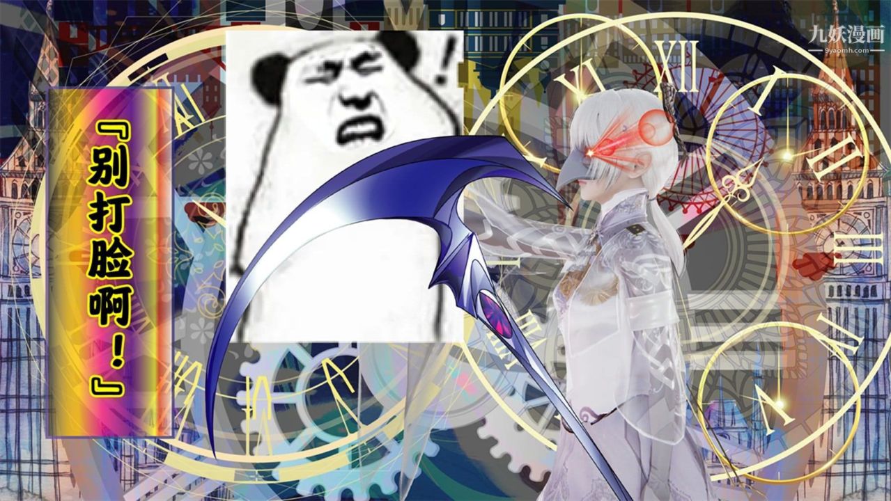 血神罪境之枯井双姝[3D]06【第06话】