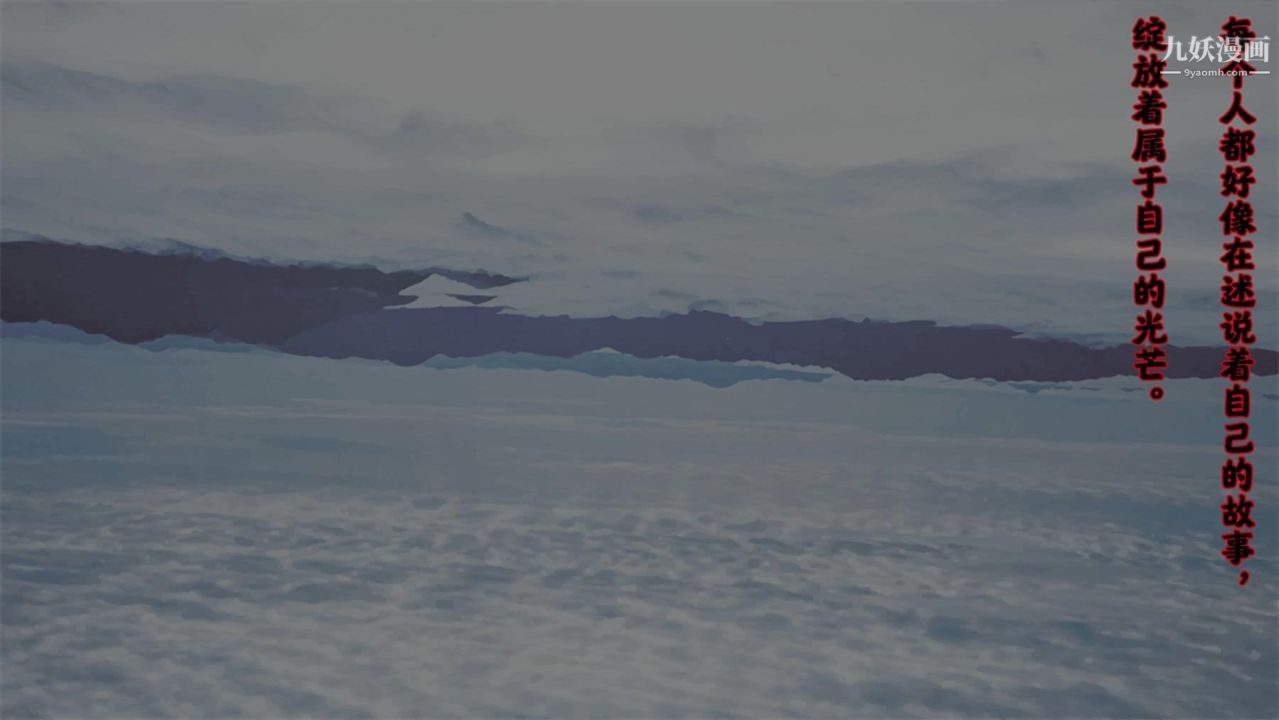 血神罪境之枯井双姝[3D]06【第07话】