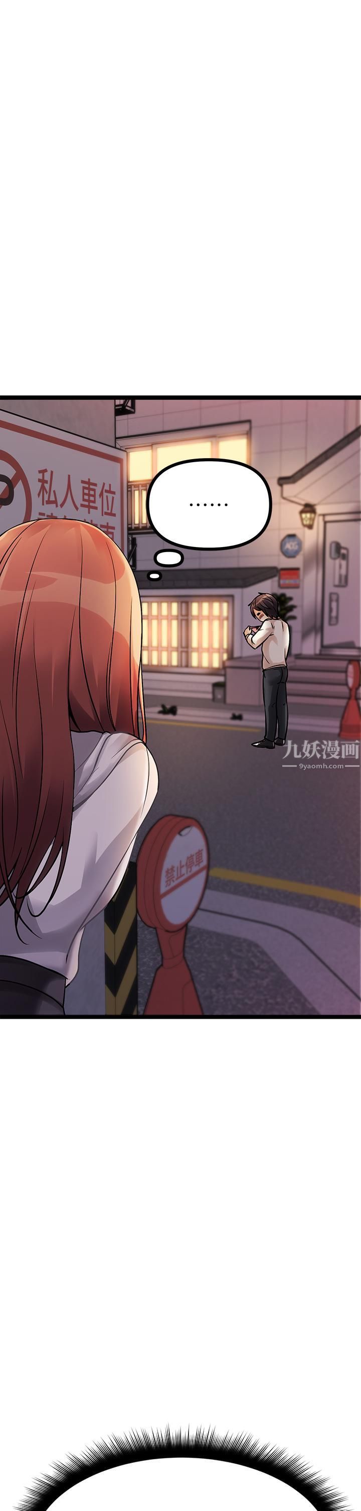 原味拍卖第8话-惩罚骚到骨子里的贱货