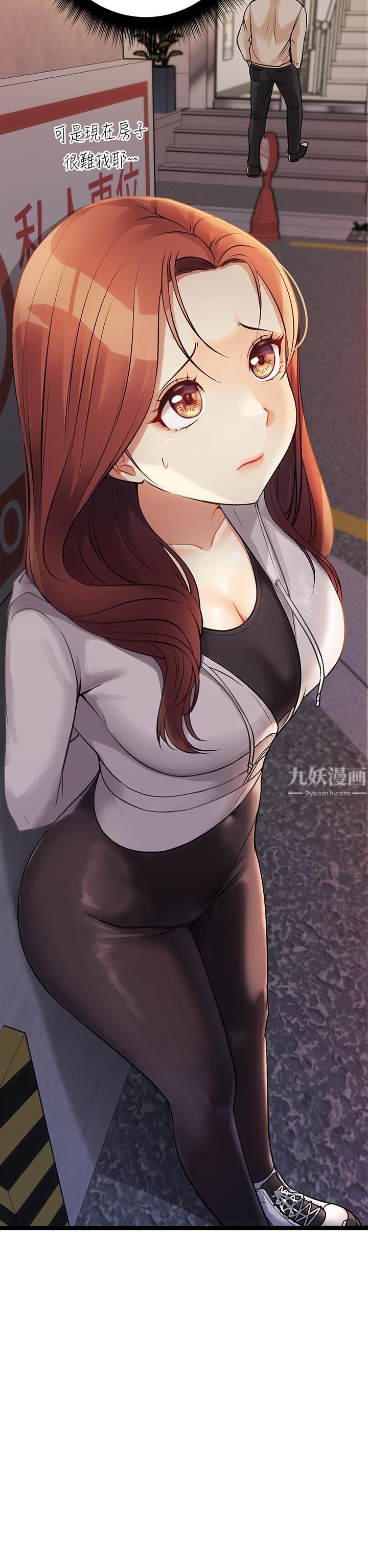 原味拍賣第9話-肉感十足的Cosplayer