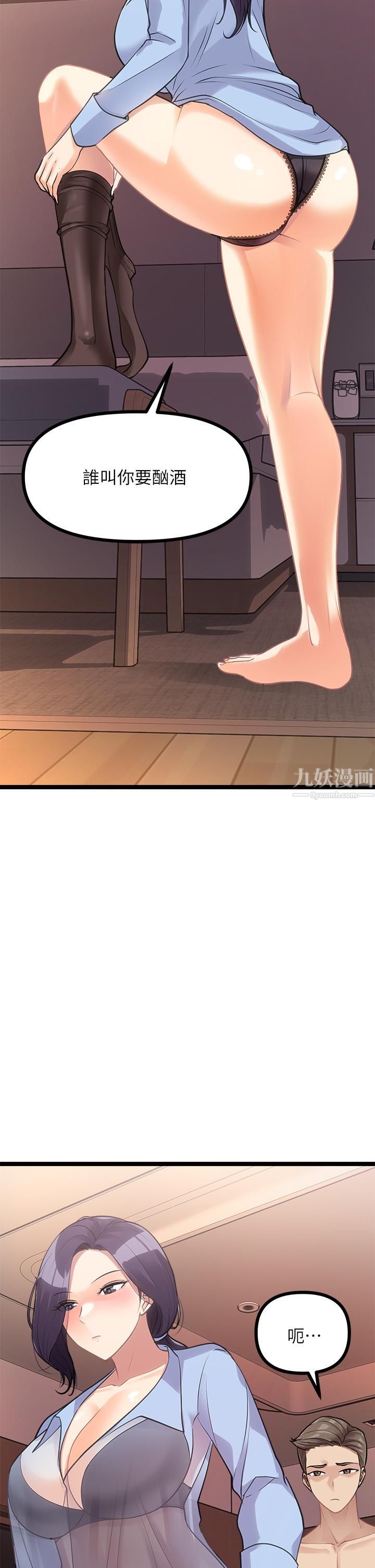 原味拍卖第9话-肉感十足的Cosplayer