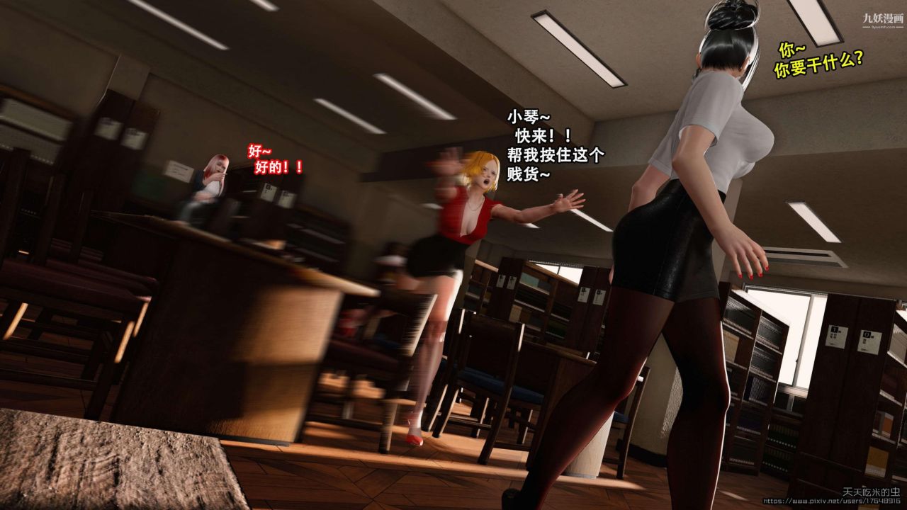 欲海情魔[3D]第01话【第01话】