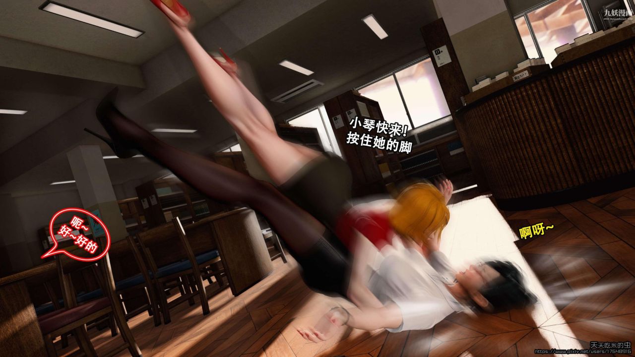 欲海情魔[3D]第01話【第01話】