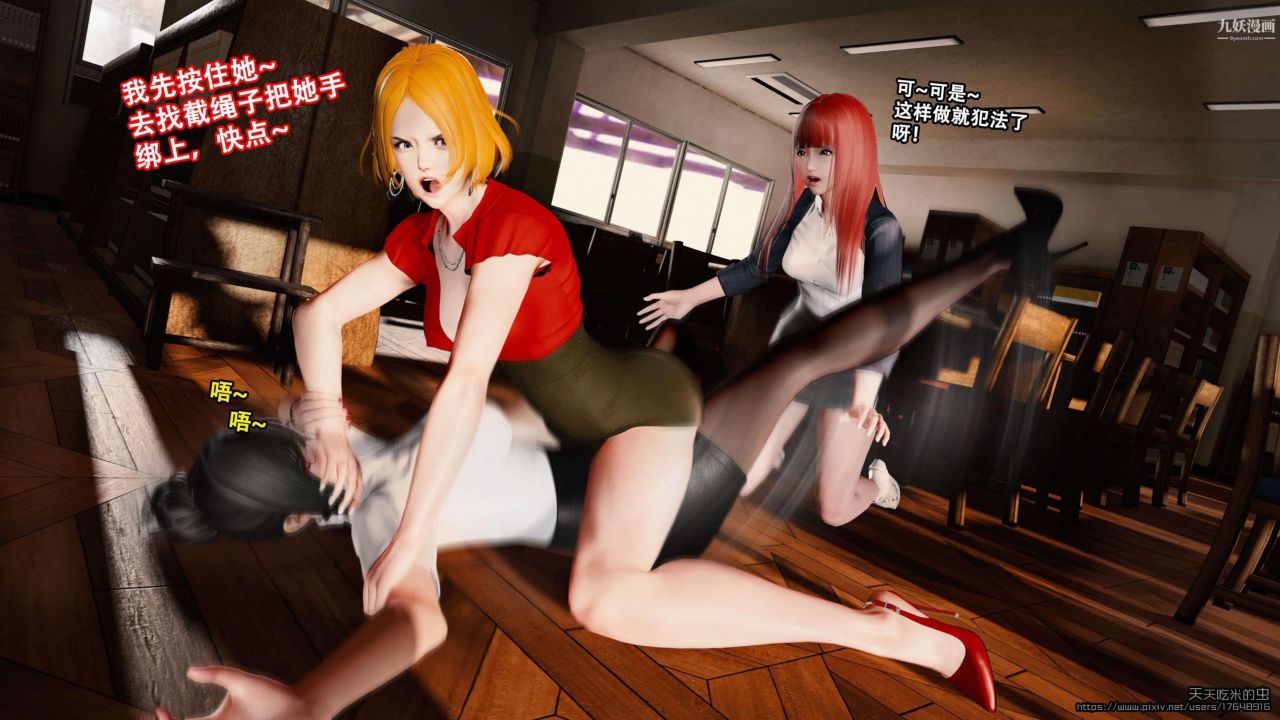 欲海情魔[3D]第01话【第01话】