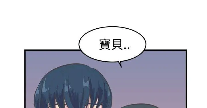 青春男女第14话