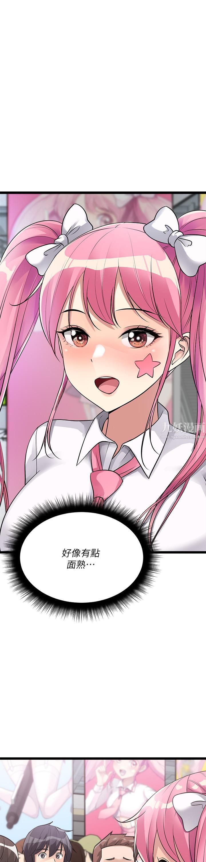 原味拍卖第9话-肉感十足的Cosplayer