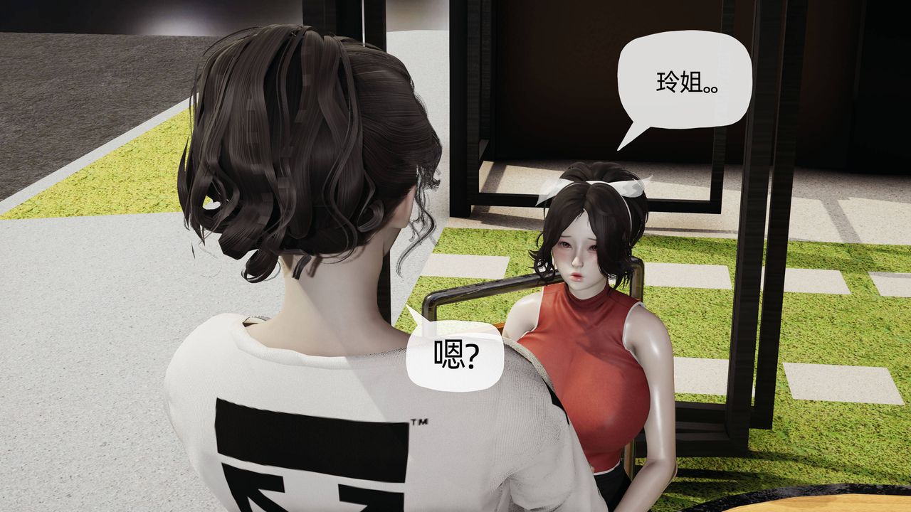 [3D]妈妈是健身教练第07话