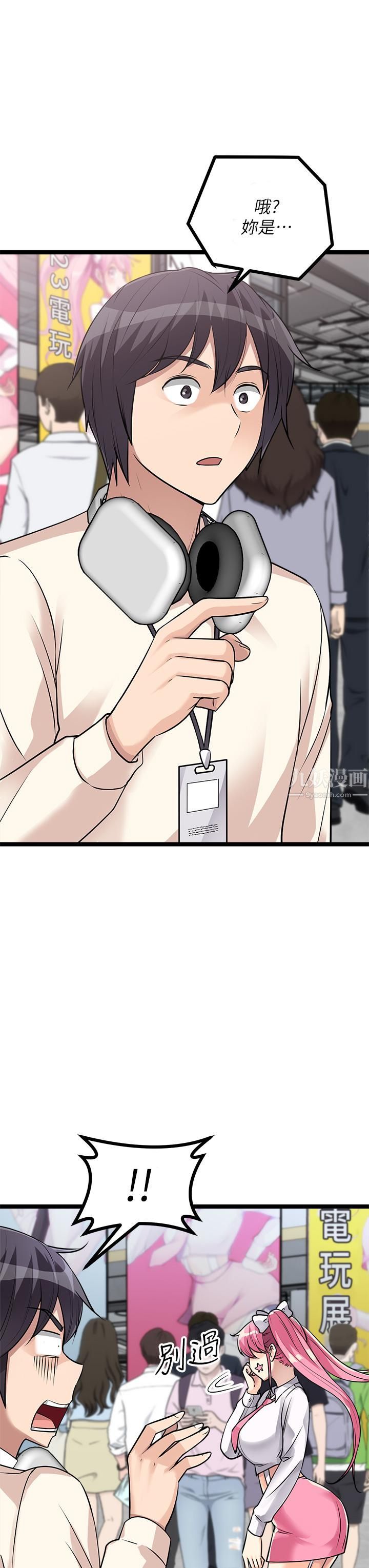 原味拍卖第9话-肉感十足的Cosplayer