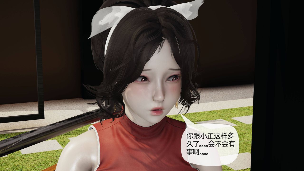[3D]妈妈是健身教练第07话