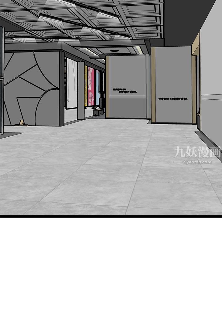 原味拍卖第9话-肉感十足的Cosplayer