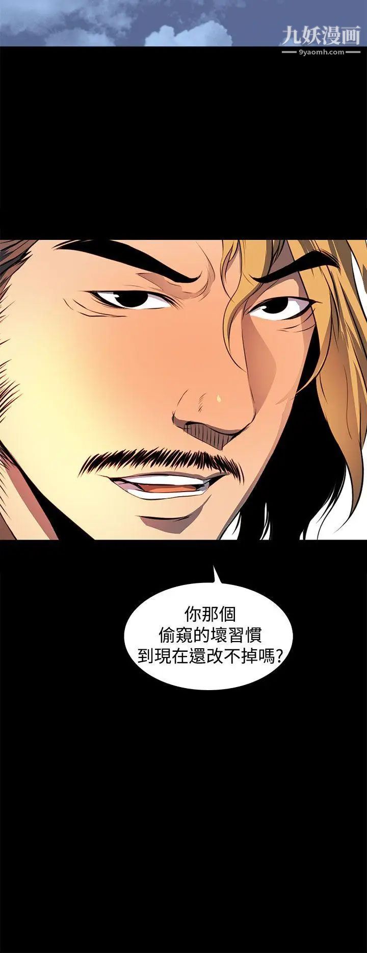 人妻的秘密第15话