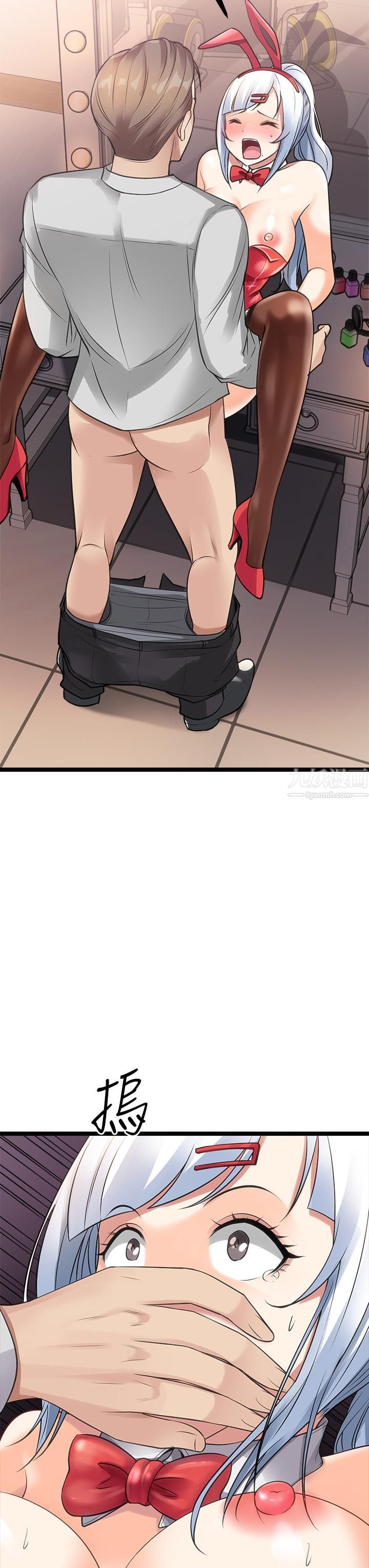 原味拍賣第9話-肉感十足的Cosplayer