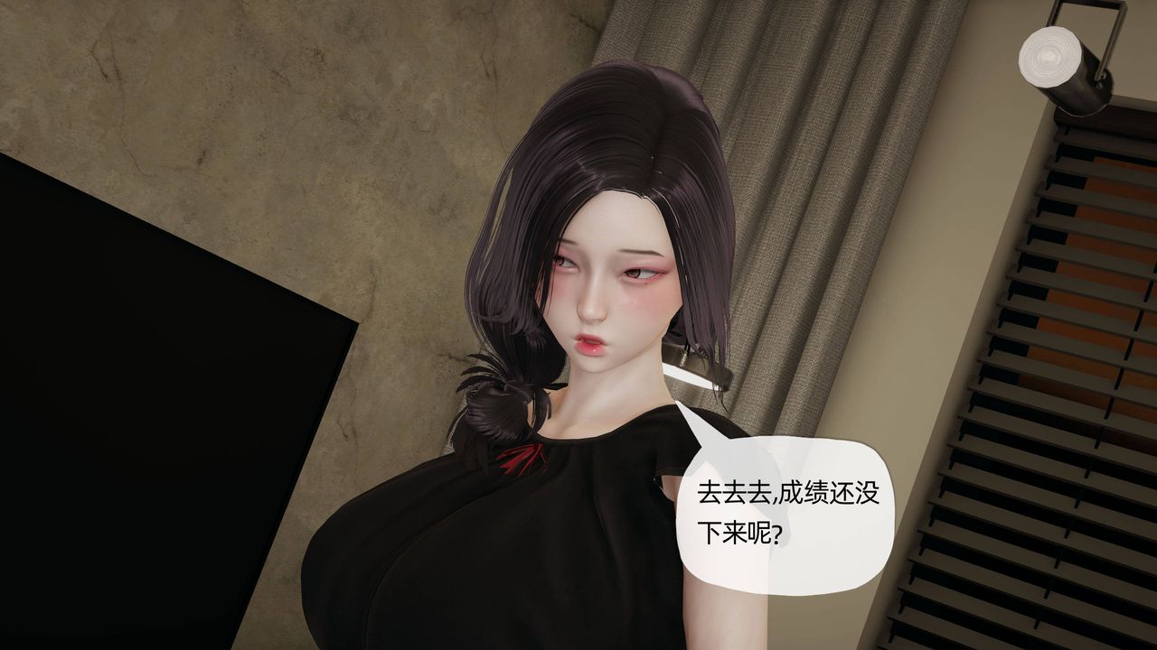 [3D]妈妈是健身教练第08话