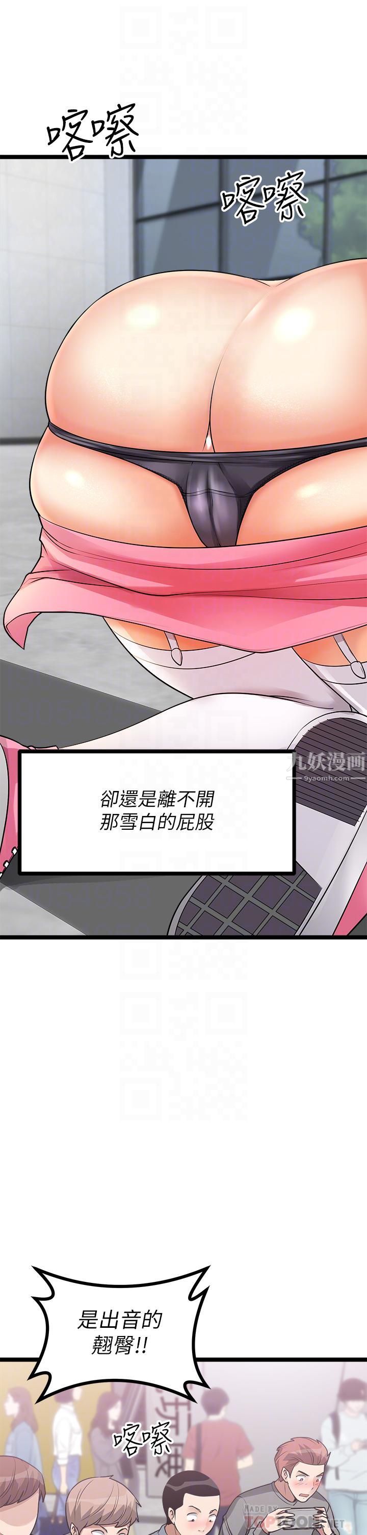 原味拍卖第10话-纠缠不断的女人