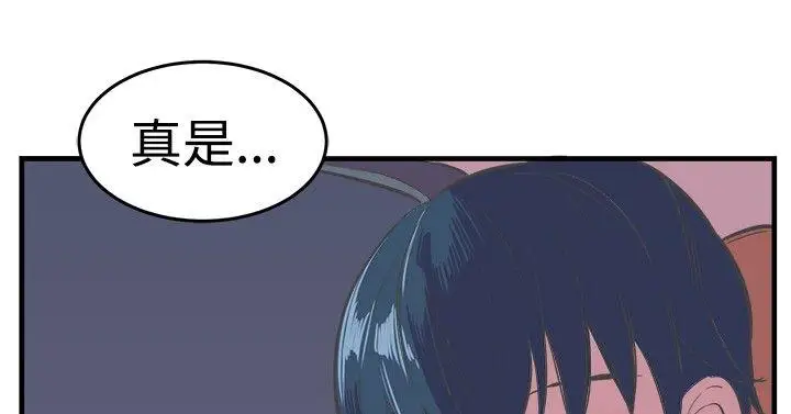 青春男女第16话