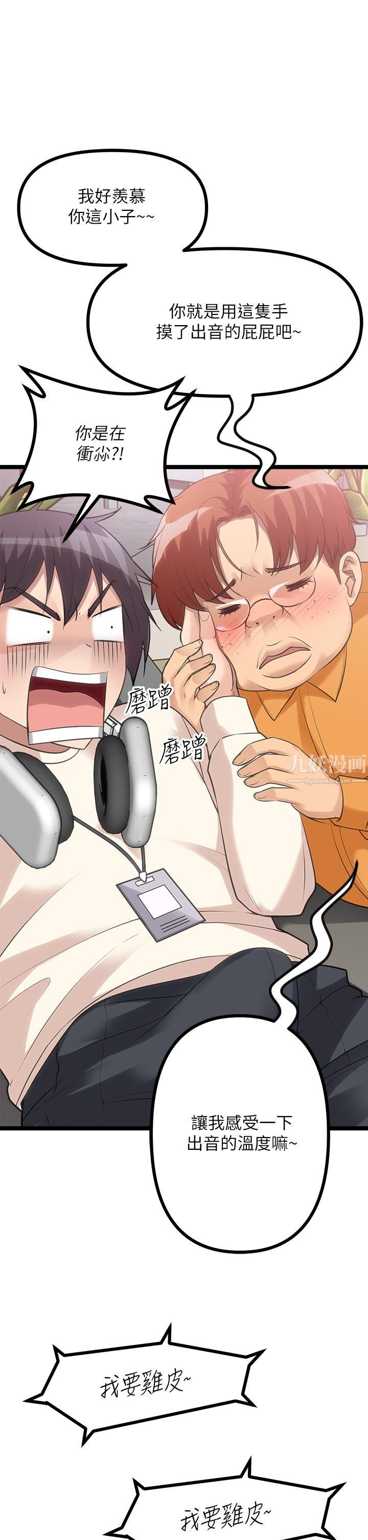 原味拍卖第10话-纠缠不断的女人