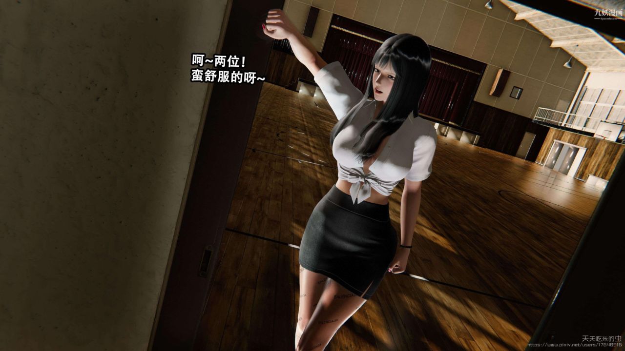 欲海情魔[3D]第01話【第04話】