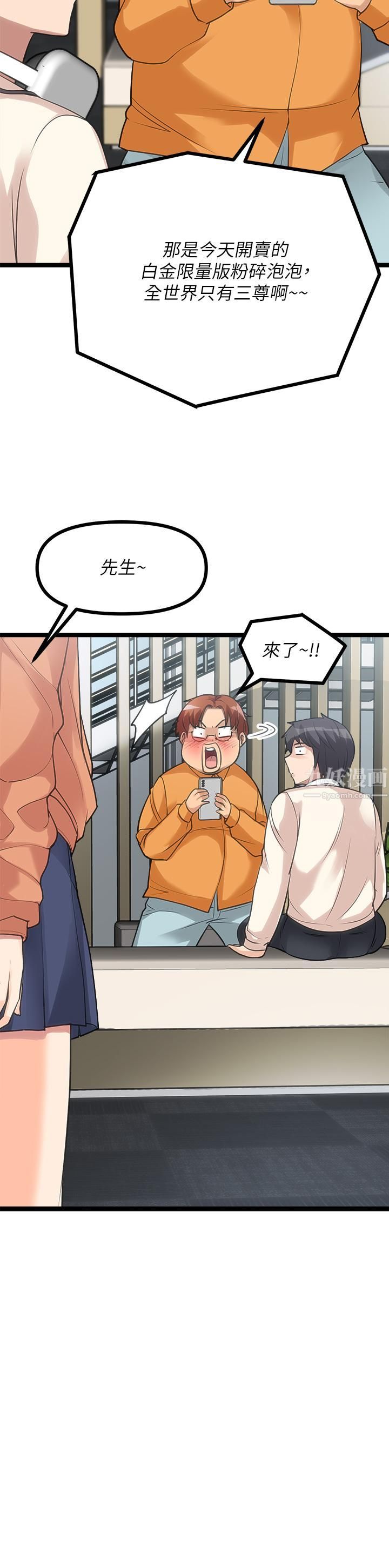 原味拍卖第10话-纠缠不断的女人