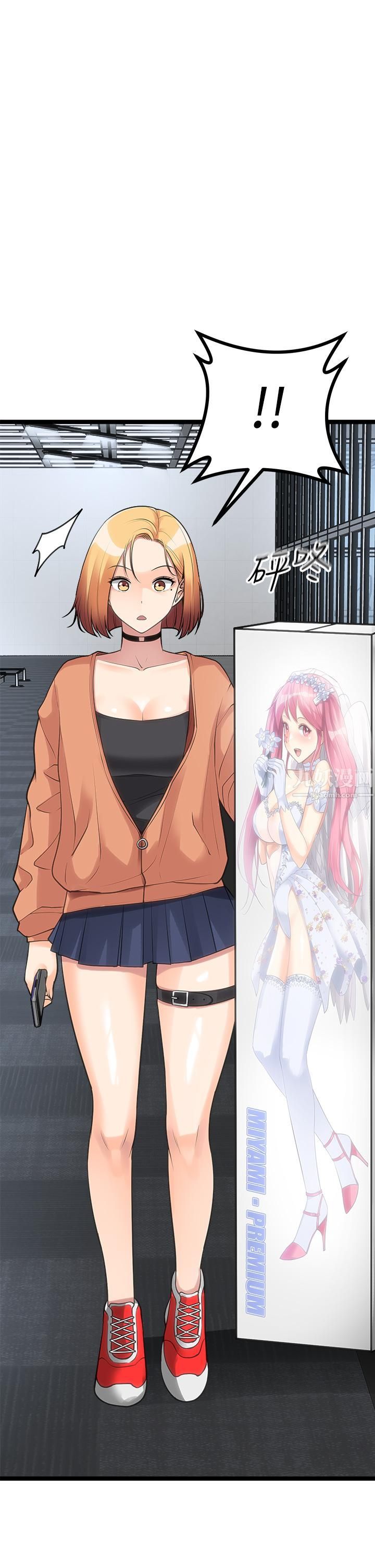 原味拍賣第10話-糾纏不斷的女人