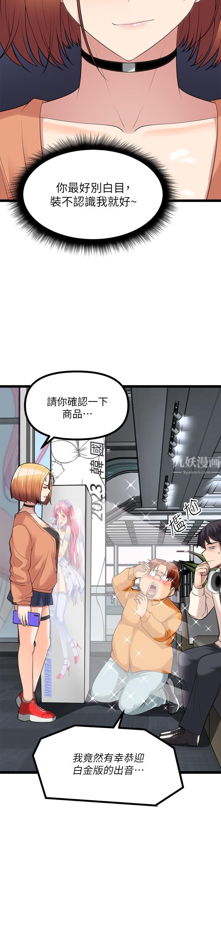 原味拍卖第10话-纠缠不断的女人