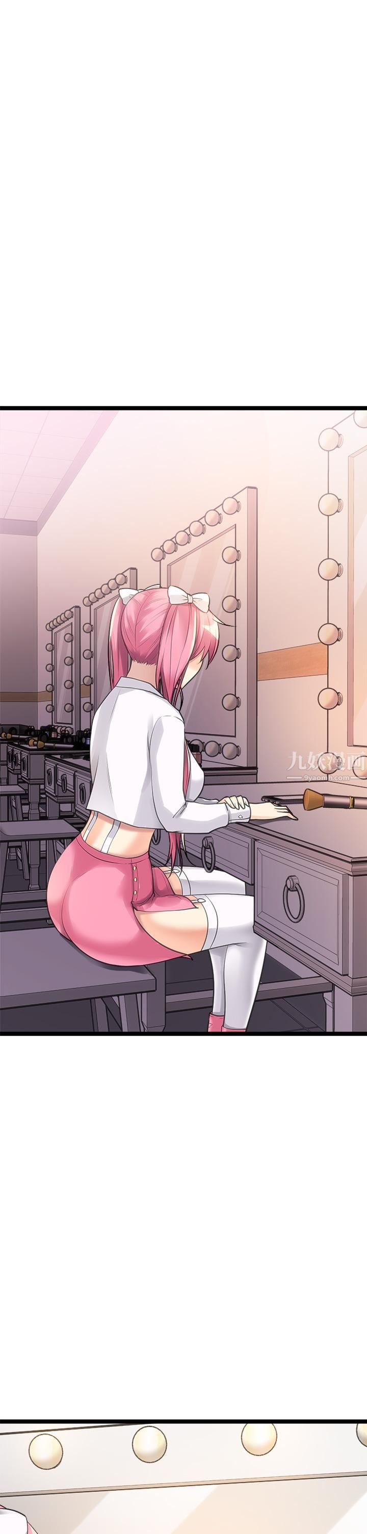 原味拍賣第10話-糾纏不斷的女人