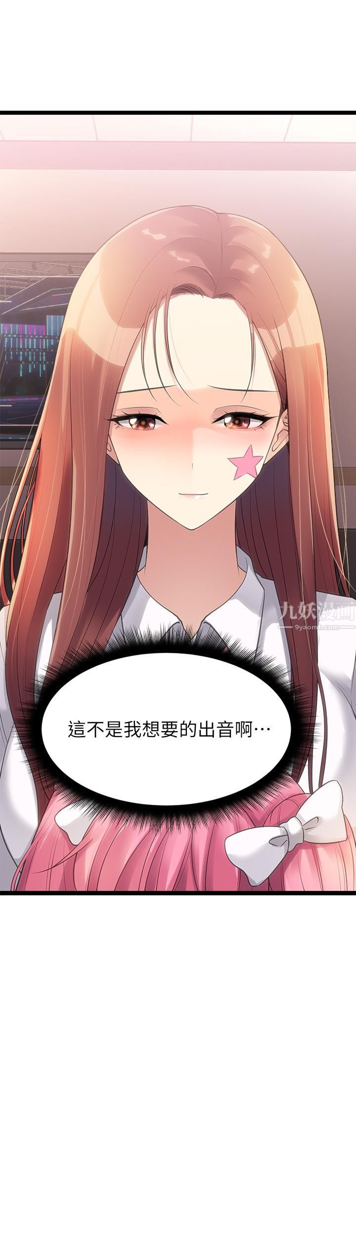 原味拍卖第10话-纠缠不断的女人