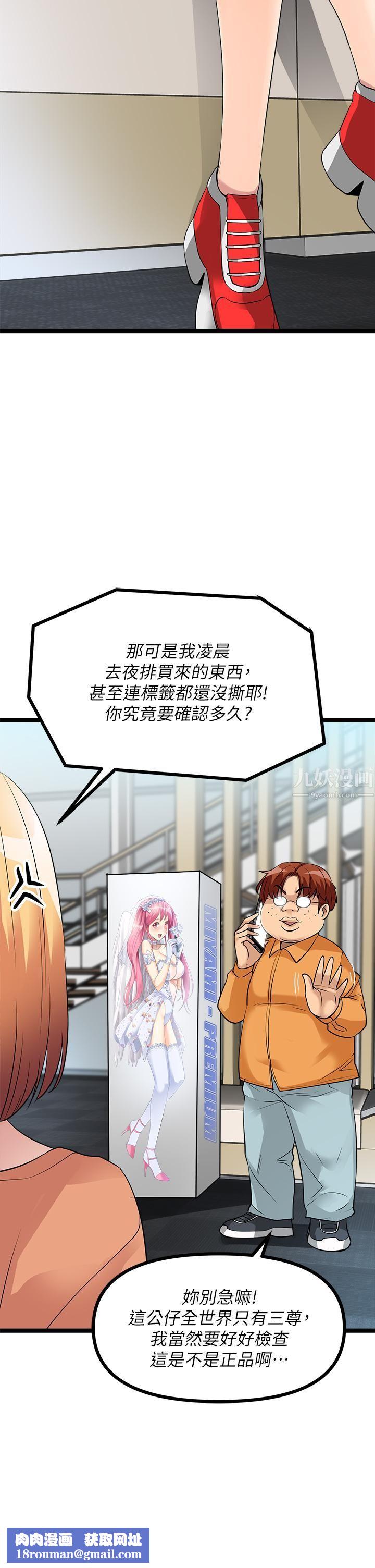 原味拍卖第10话-纠缠不断的女人